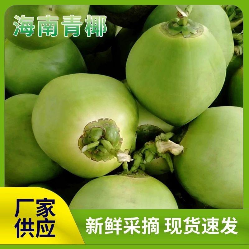 佳果农业