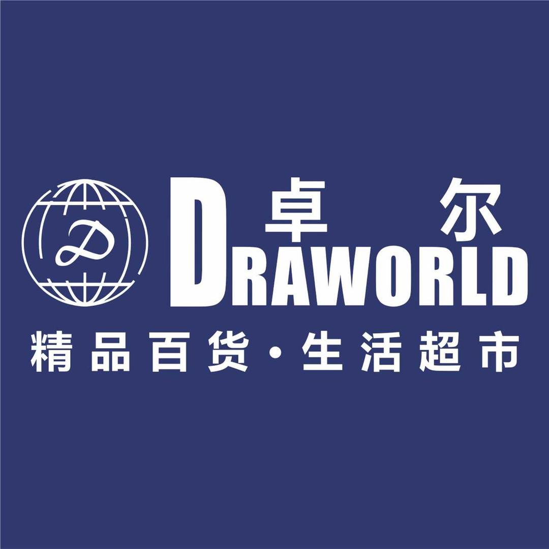 内江·卓尔百货