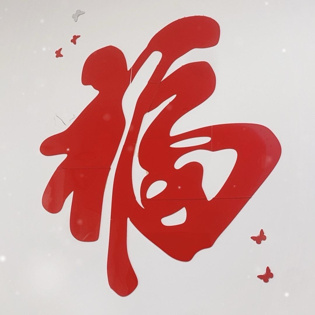 金宝全
