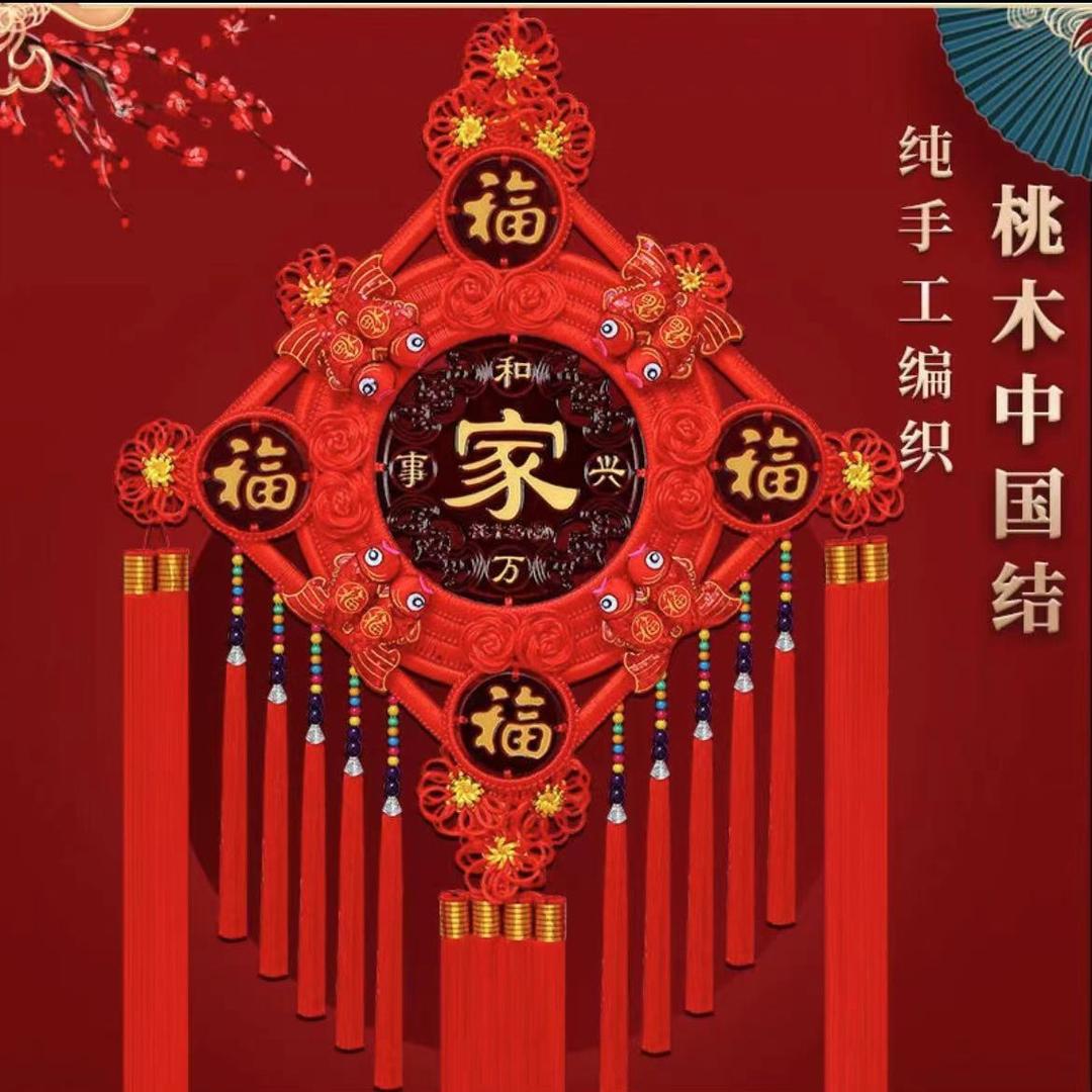 金多多家居饰品