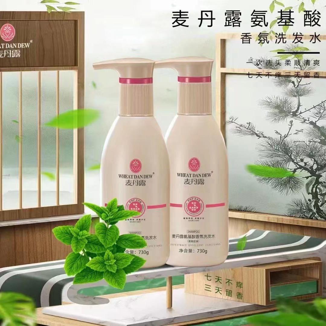 富强美业.批发洗护.染发膏.全国各地发货