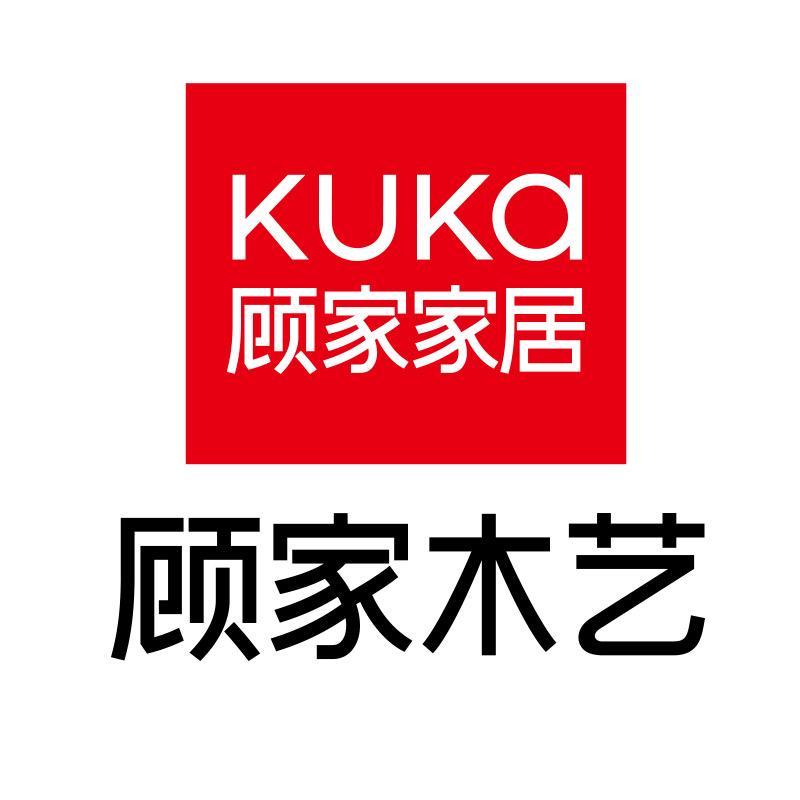 KUKA顾家家居顾家木艺官方旗舰店
