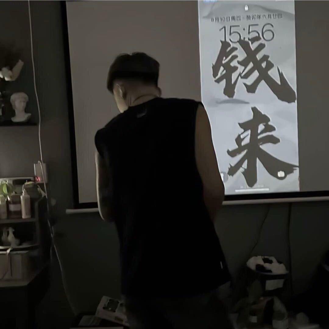 三太
