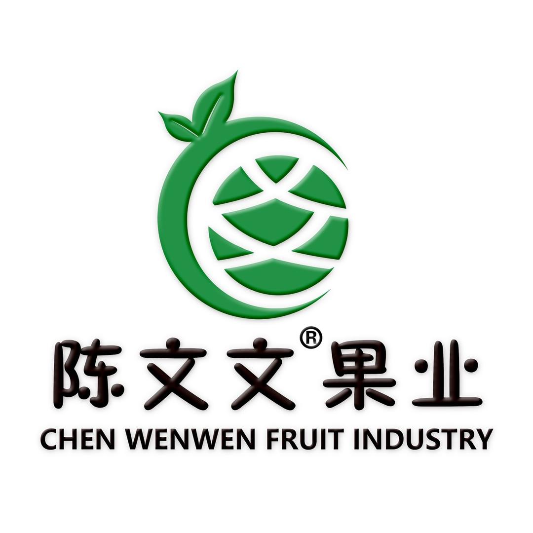 陈文文果业（总部账号）