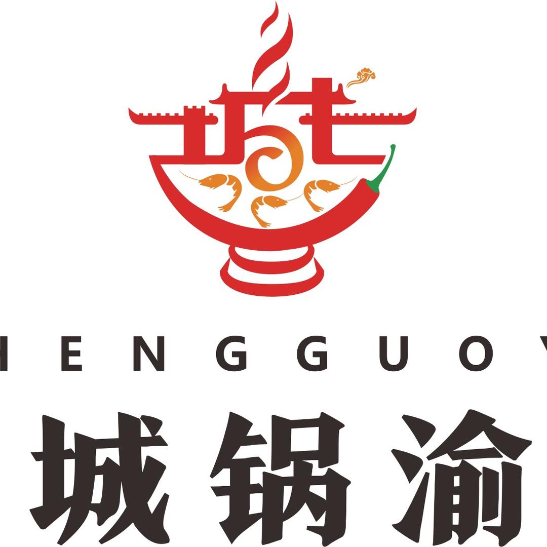 城锅渝食品旗舰店