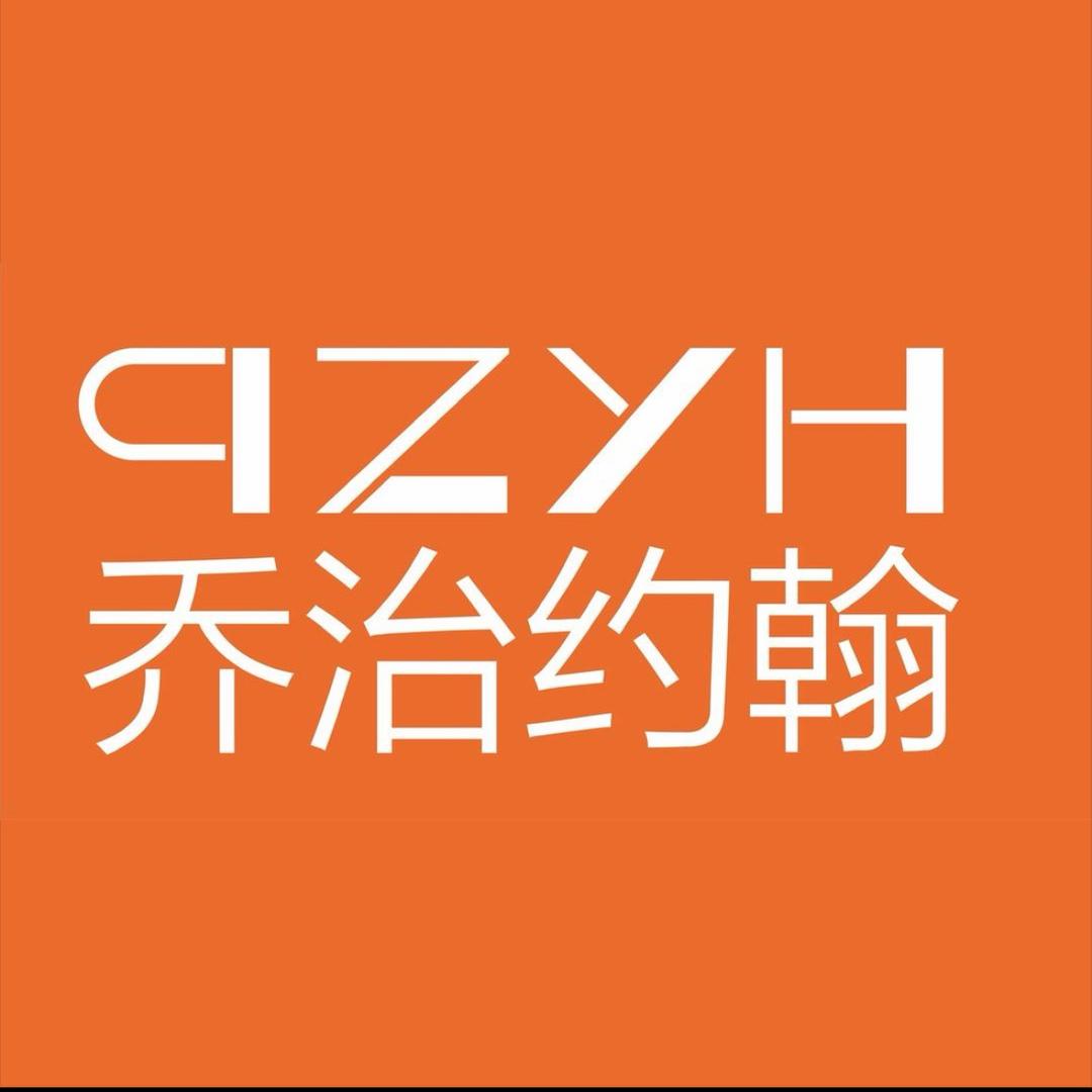 乔治约翰男装宠粉（每天下午1点）