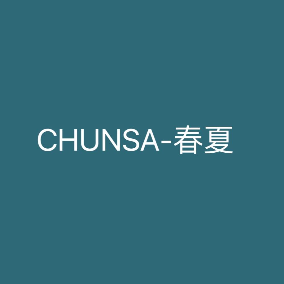 @CHUNSA-春夏