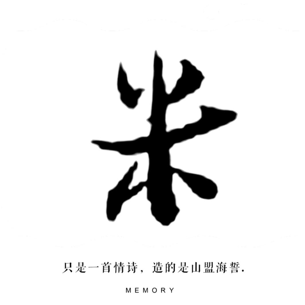 飓风越野改装(咸阳米哥)