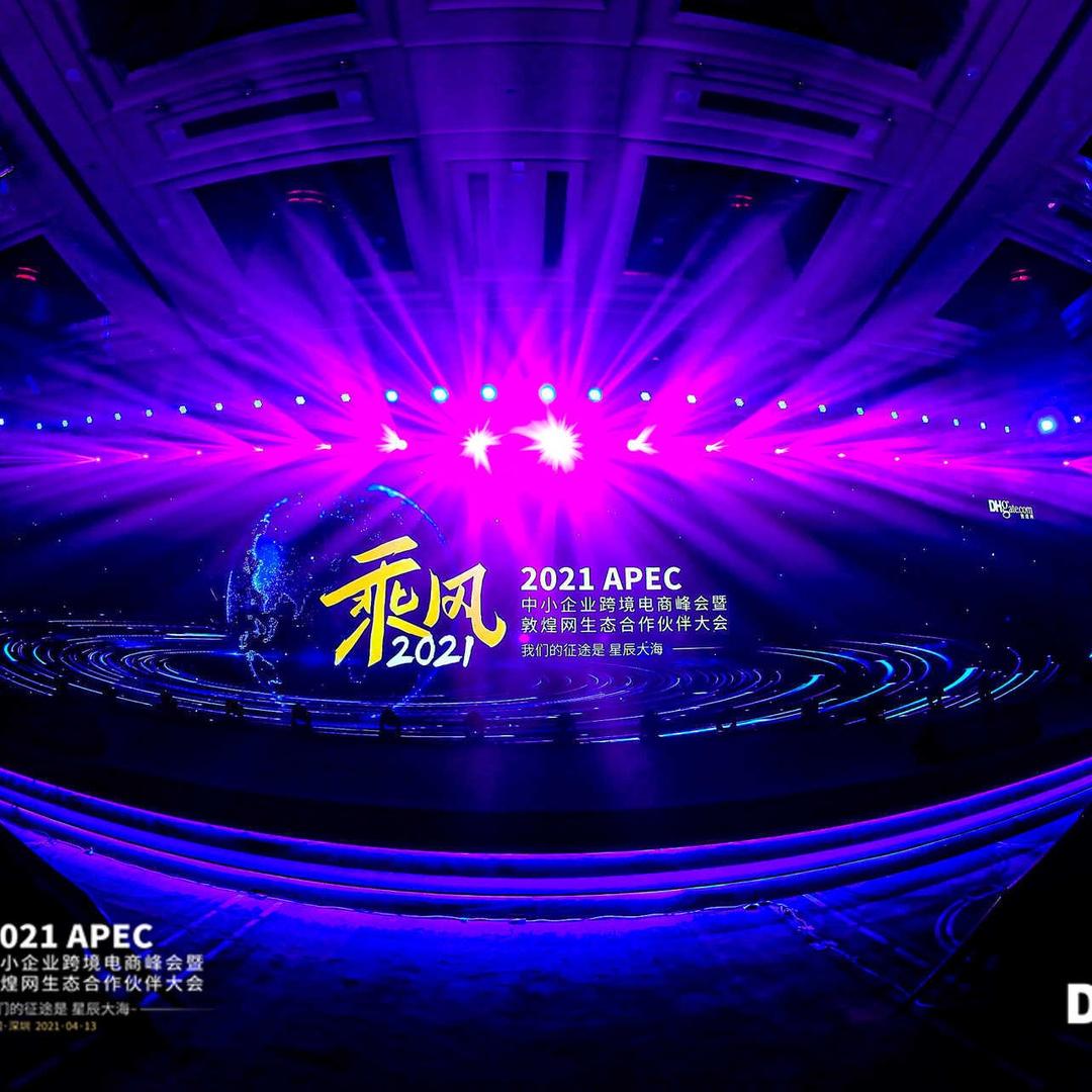 刘丹（演艺设备租赁）