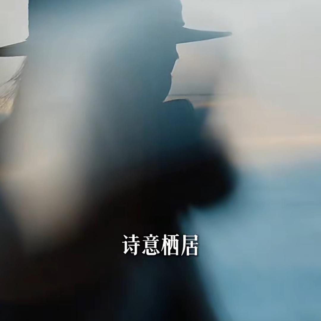 避世小院