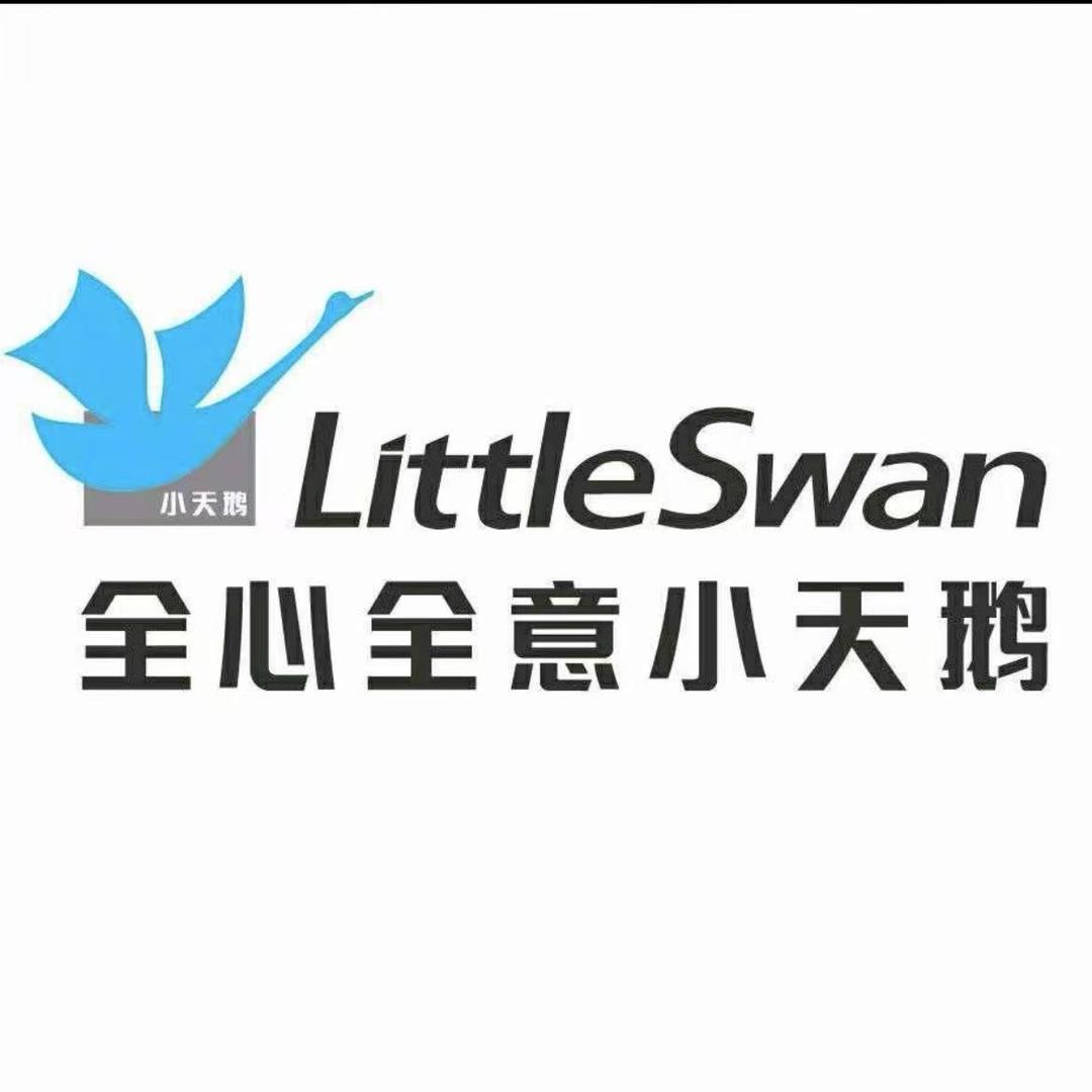 小天鹅 市场部 小乔