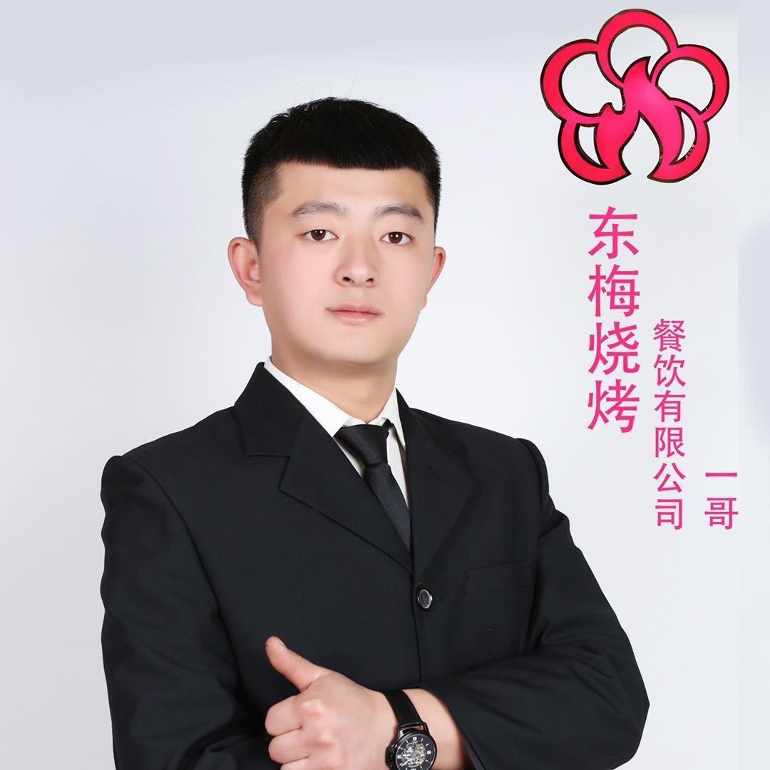 锦州烧烤培训一哥(东梅烧烤)