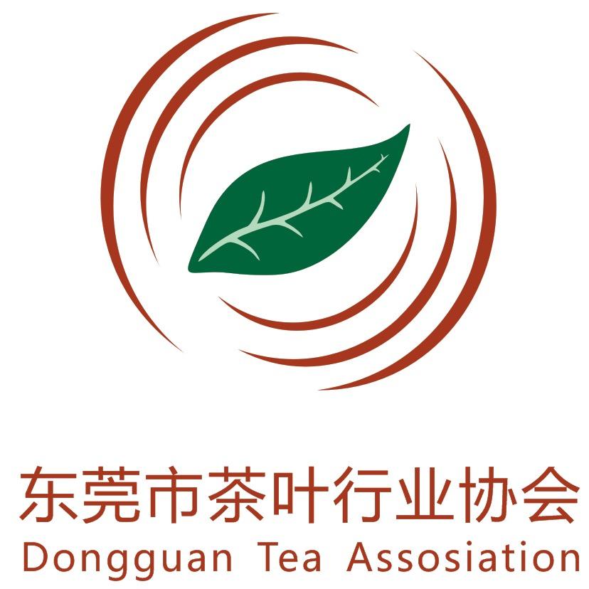 东莞市茶叶行业协会