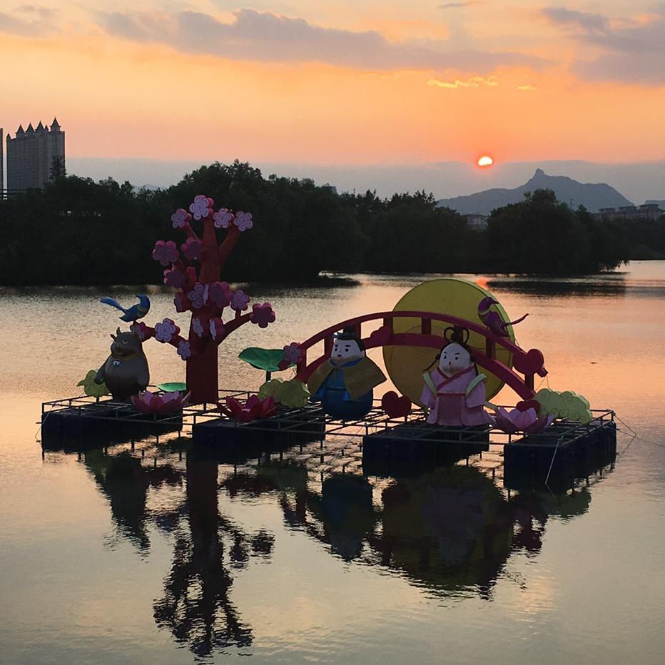 我爱旅游  我爱家