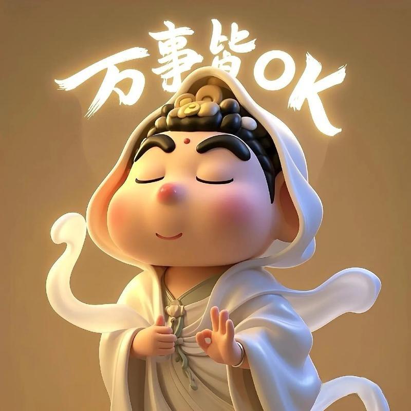 人生