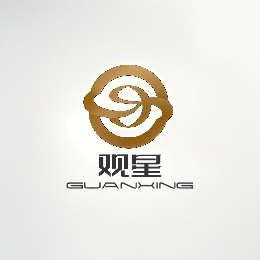 观星造物