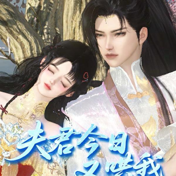 玥玥追剧