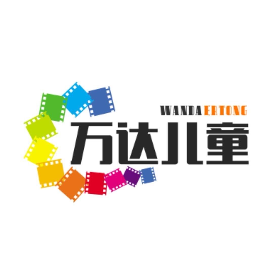 万达童品折扣店