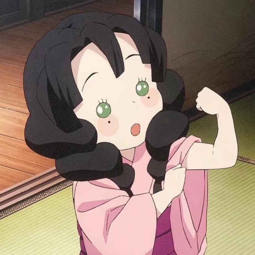 榴留