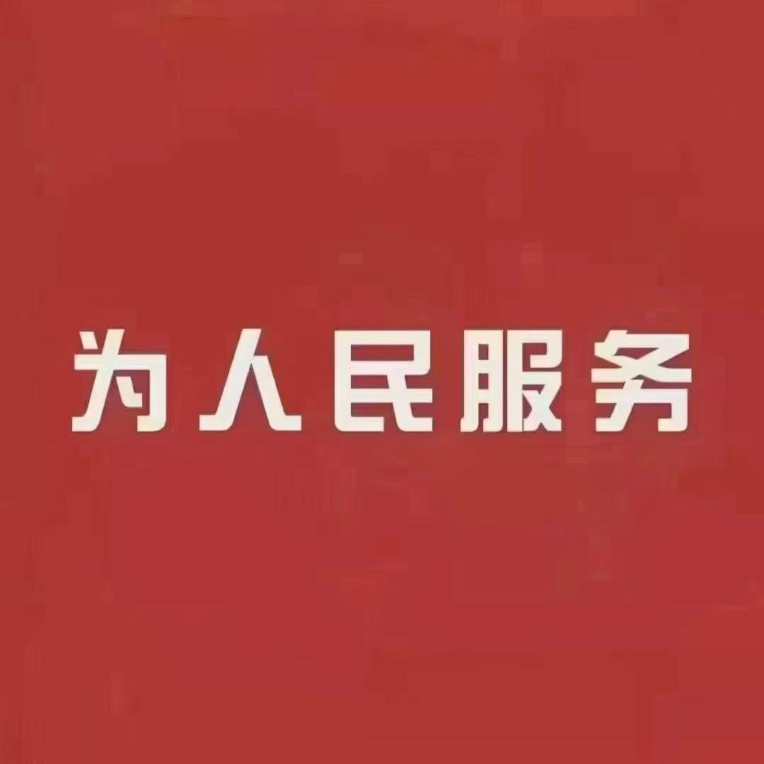 爱💕