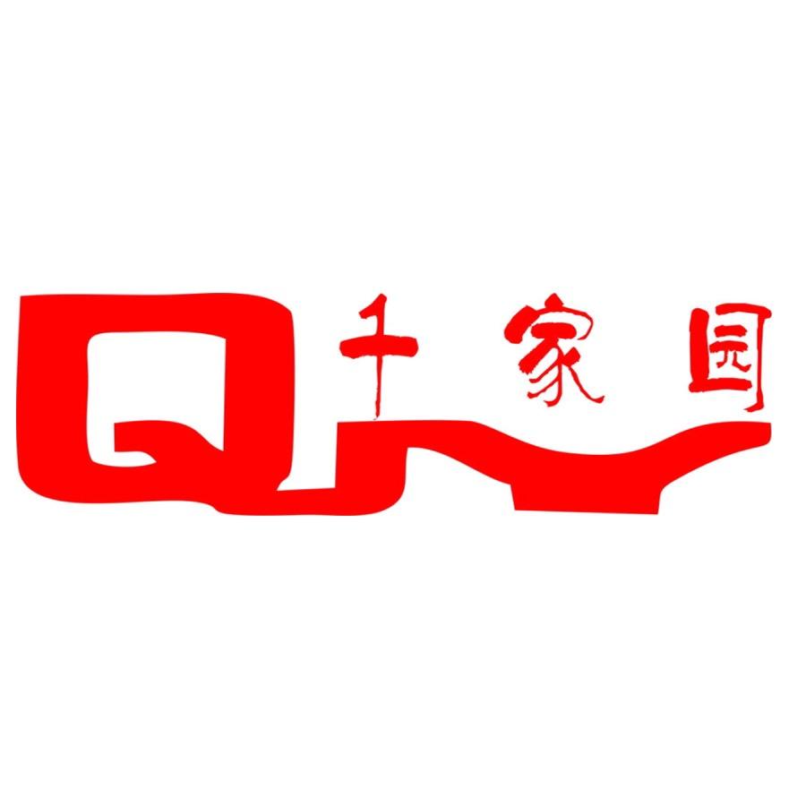 千家园山茶花