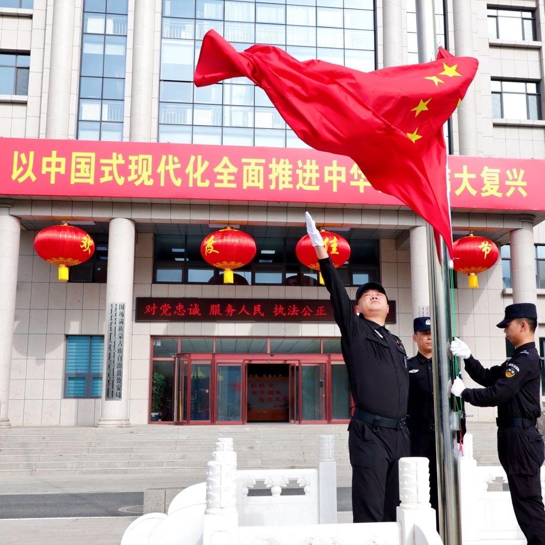 围场公安