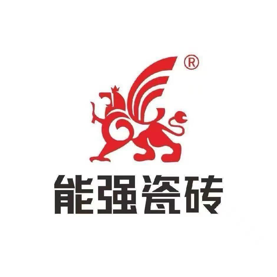 灌南经营能强瓷砖. 岩板和奥米茄陶瓷🏠