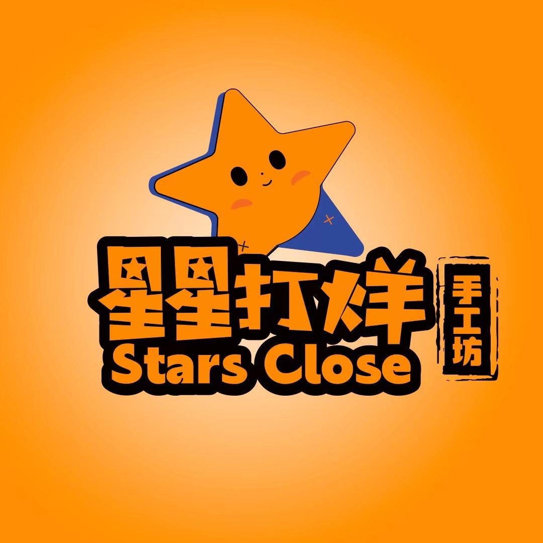 星星打烊手工坊