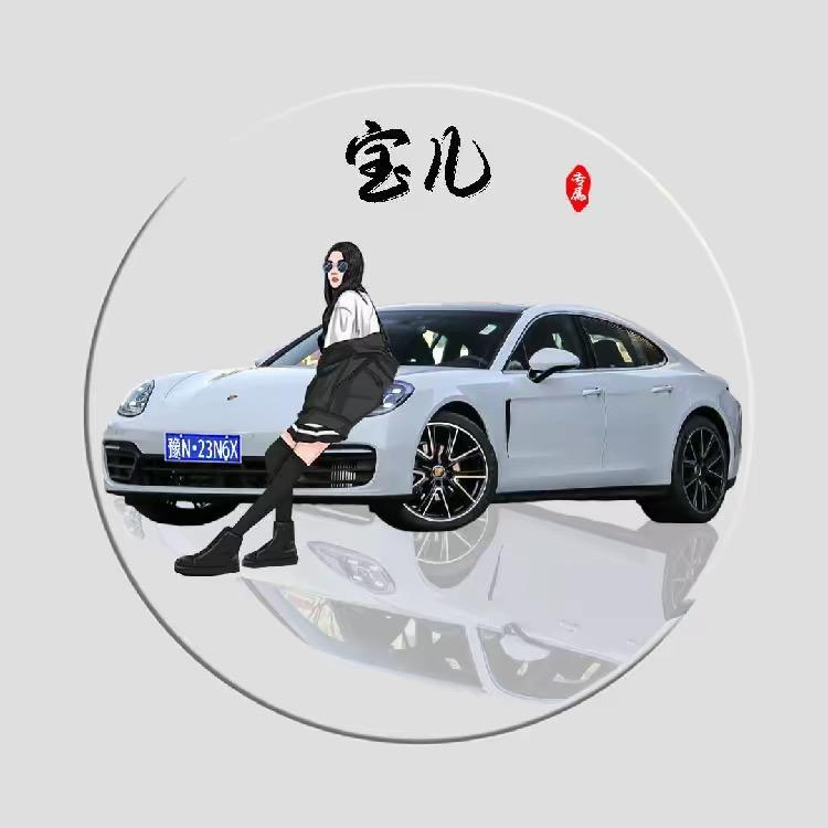 宝儿
