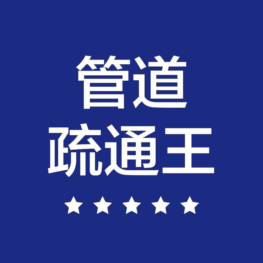 大炎家用品