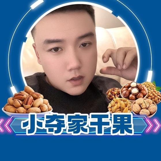 小夺家东北特产(老式油茶面)