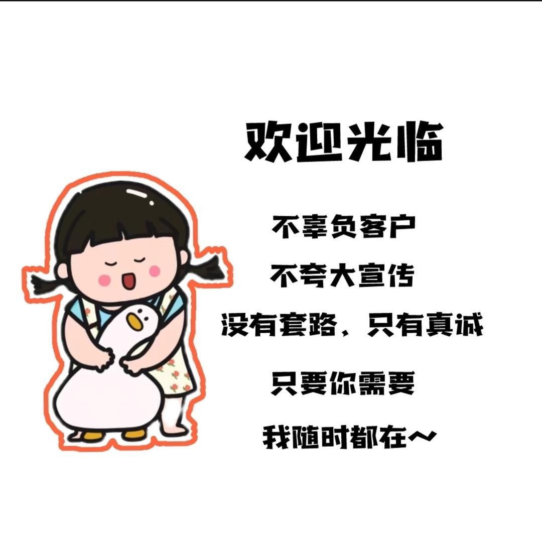 王大妞的店🛍️