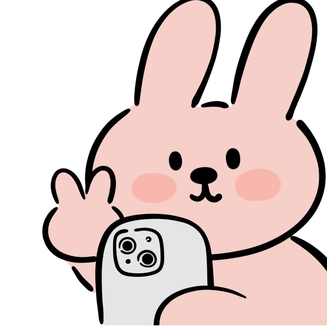 🐰乐悠刘