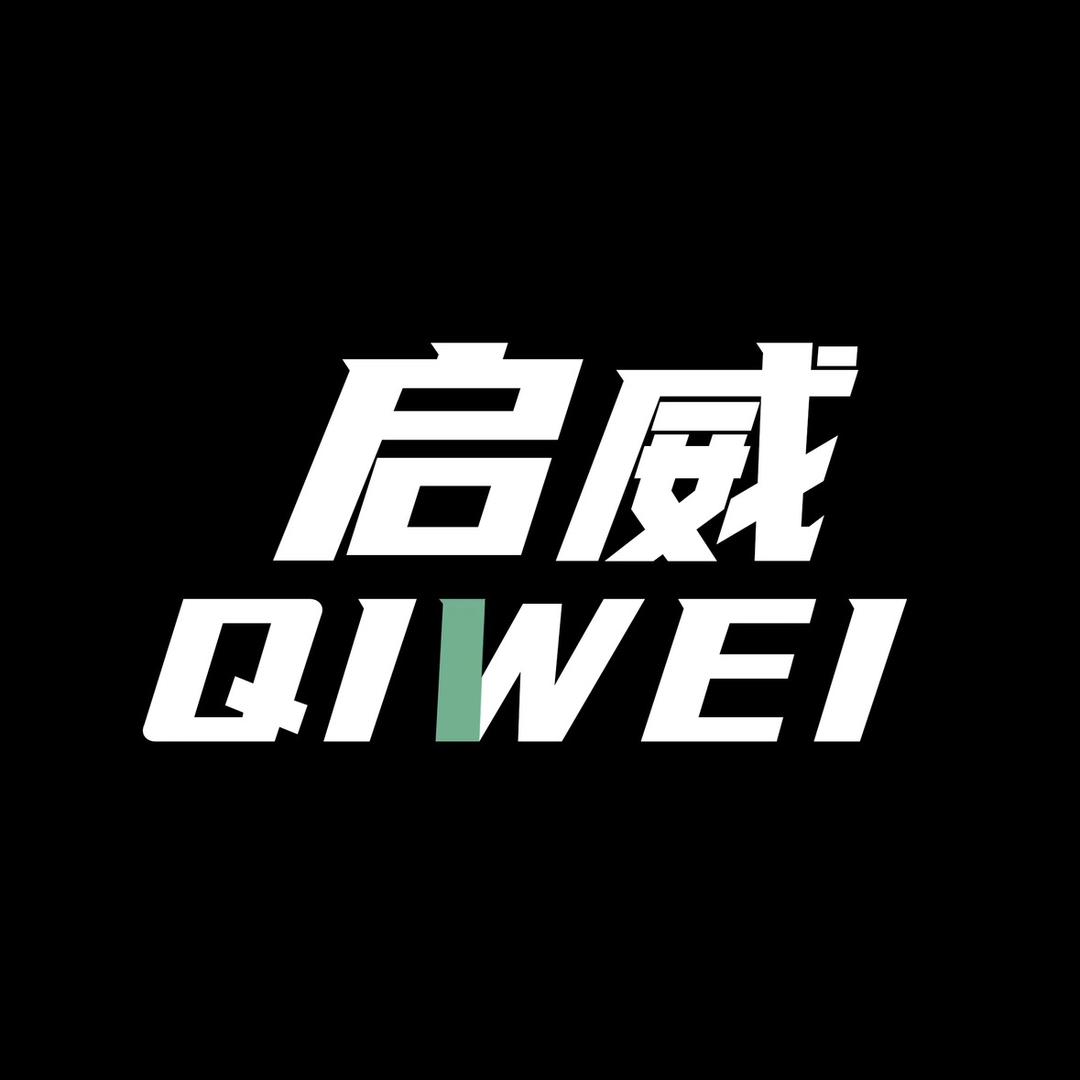 启威锂电工具