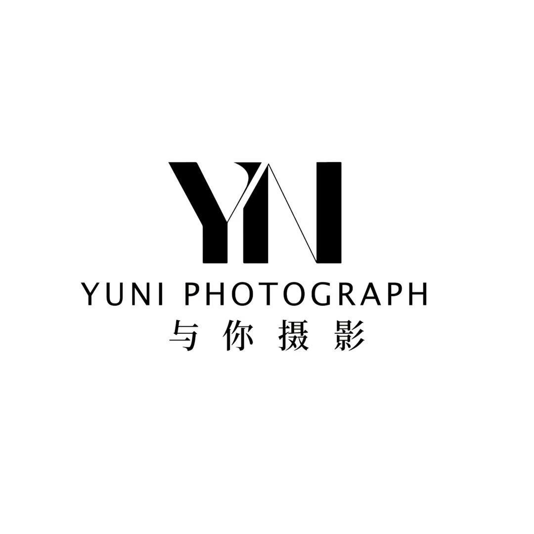 与你摄影婚纱艺术空间官方号