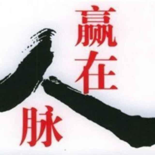 西北粉丝王