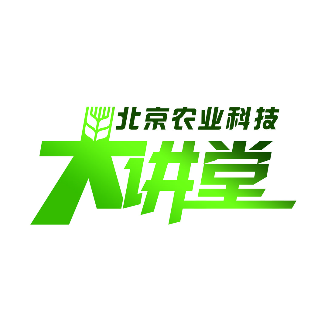 农业科技大讲堂