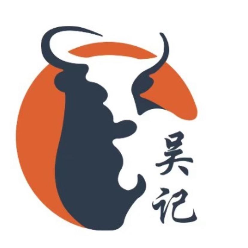 吴记大鼎牛杂