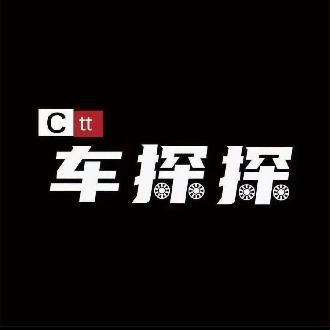 车探探大 G 中心红豆