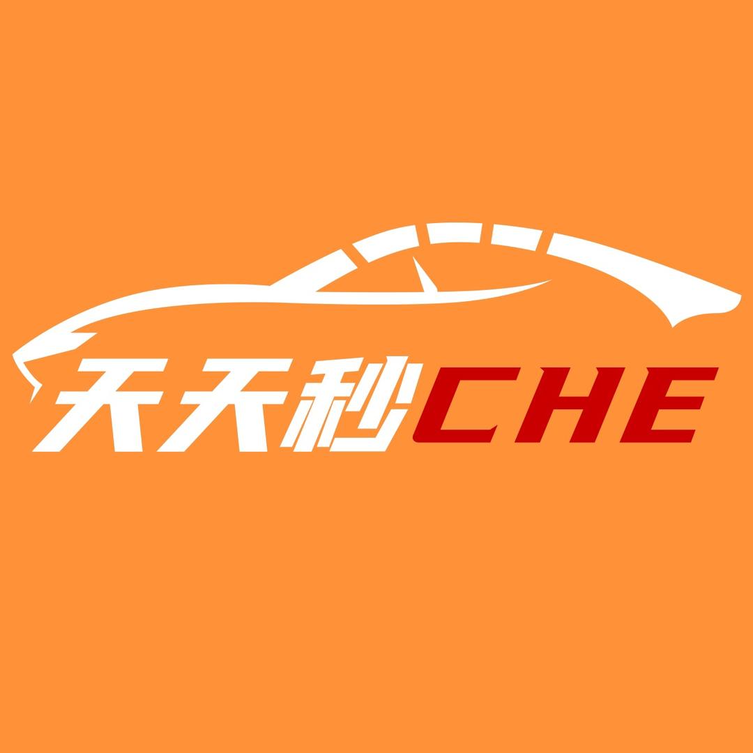 旺仔二手车（养号中）