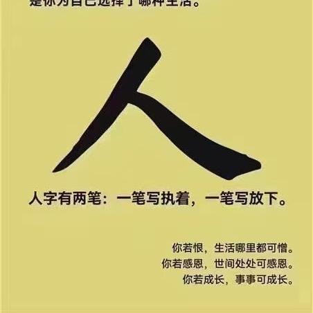 荣荣姐
