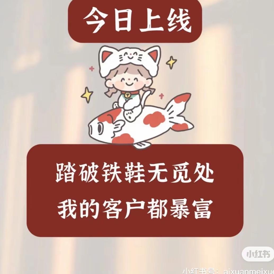 品牌特卖折扣促销