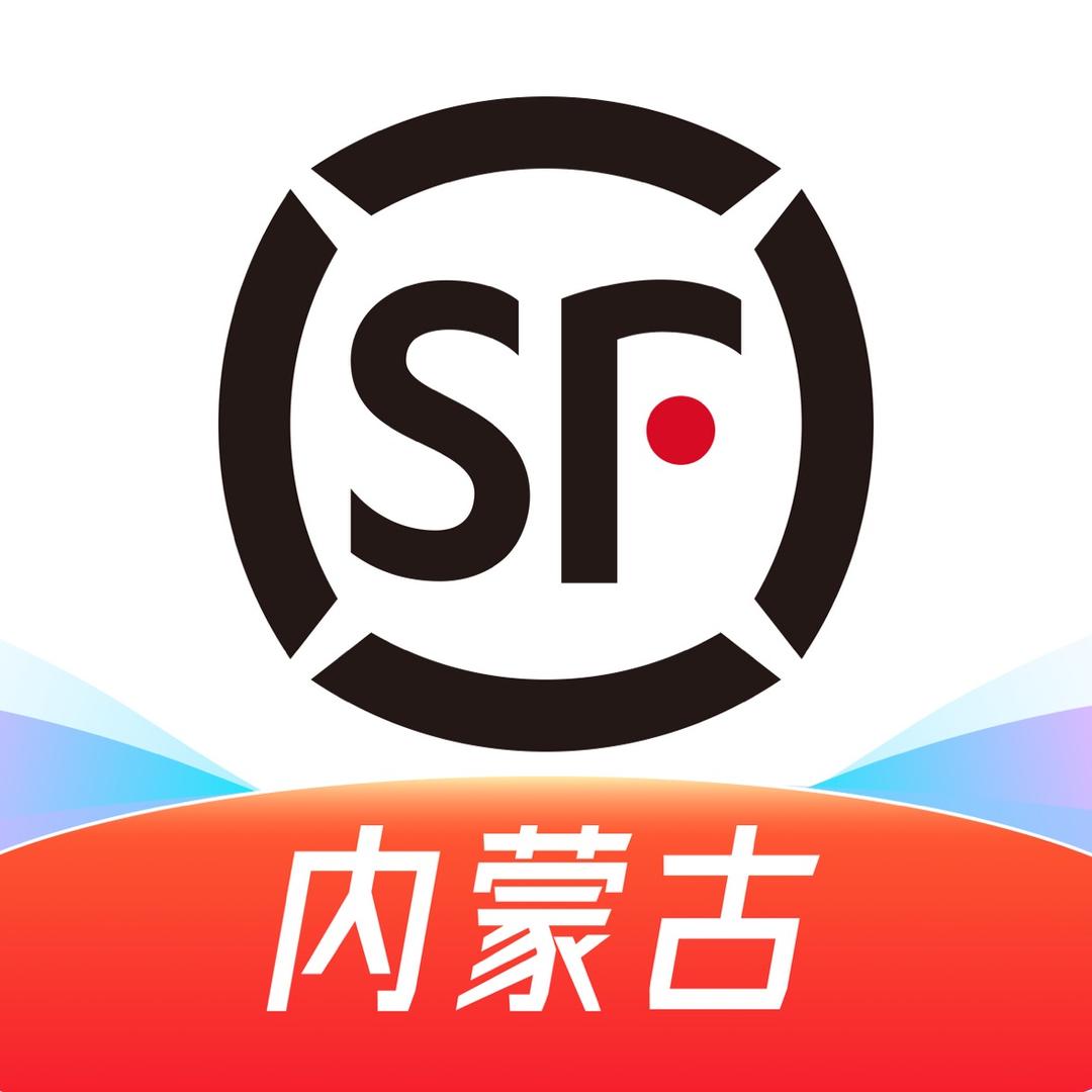 内蒙古顺丰