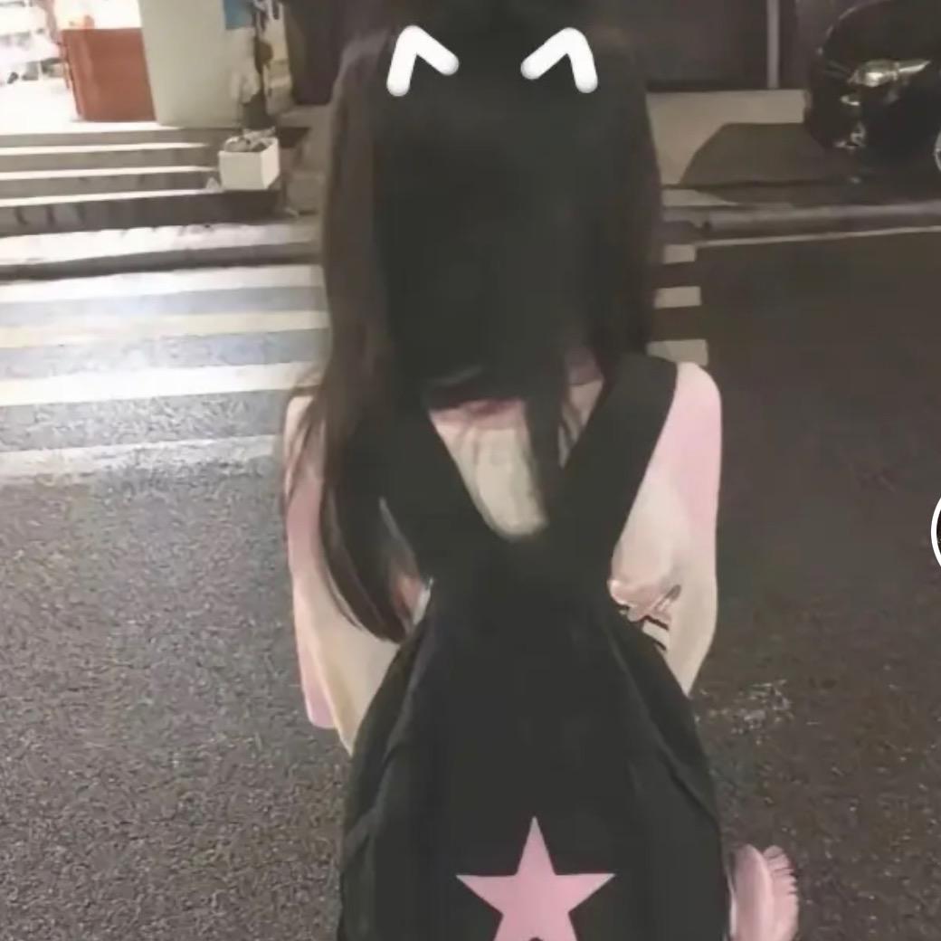 清玥．🍐
