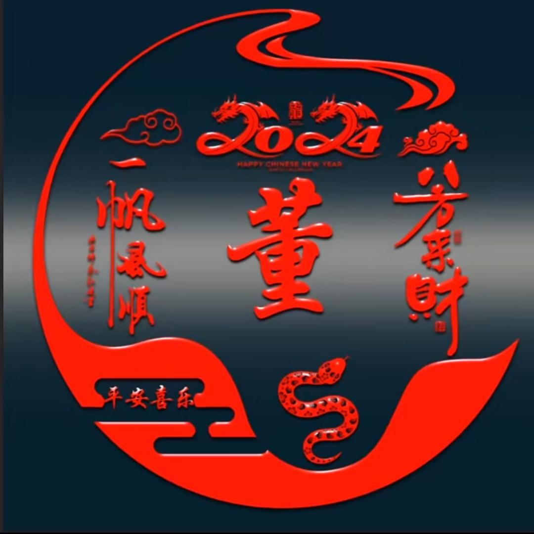 ꧁㿝卄亦是㐂㕕更是㝡乂꧂