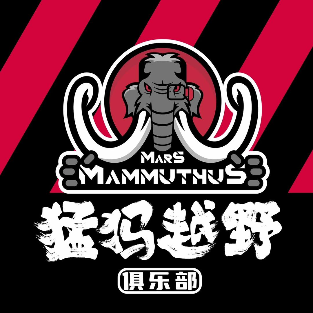 猛犸越野改车超市