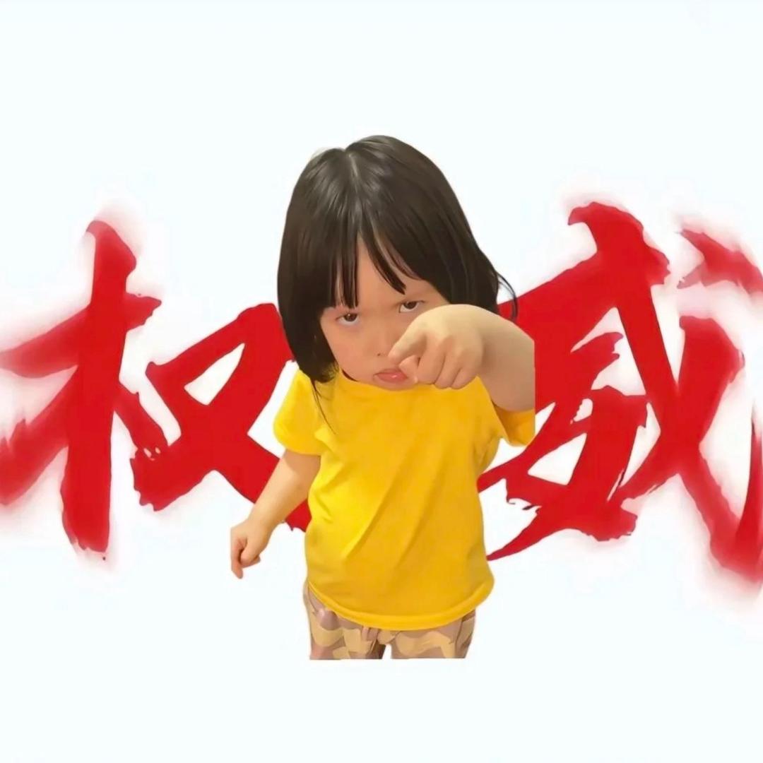 迪迪大王