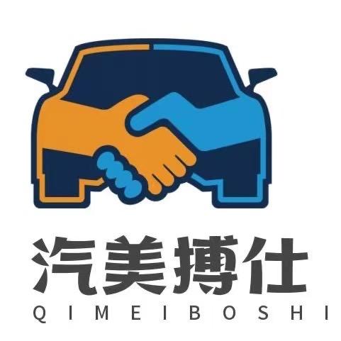 汽美搏仕玻璃用品行