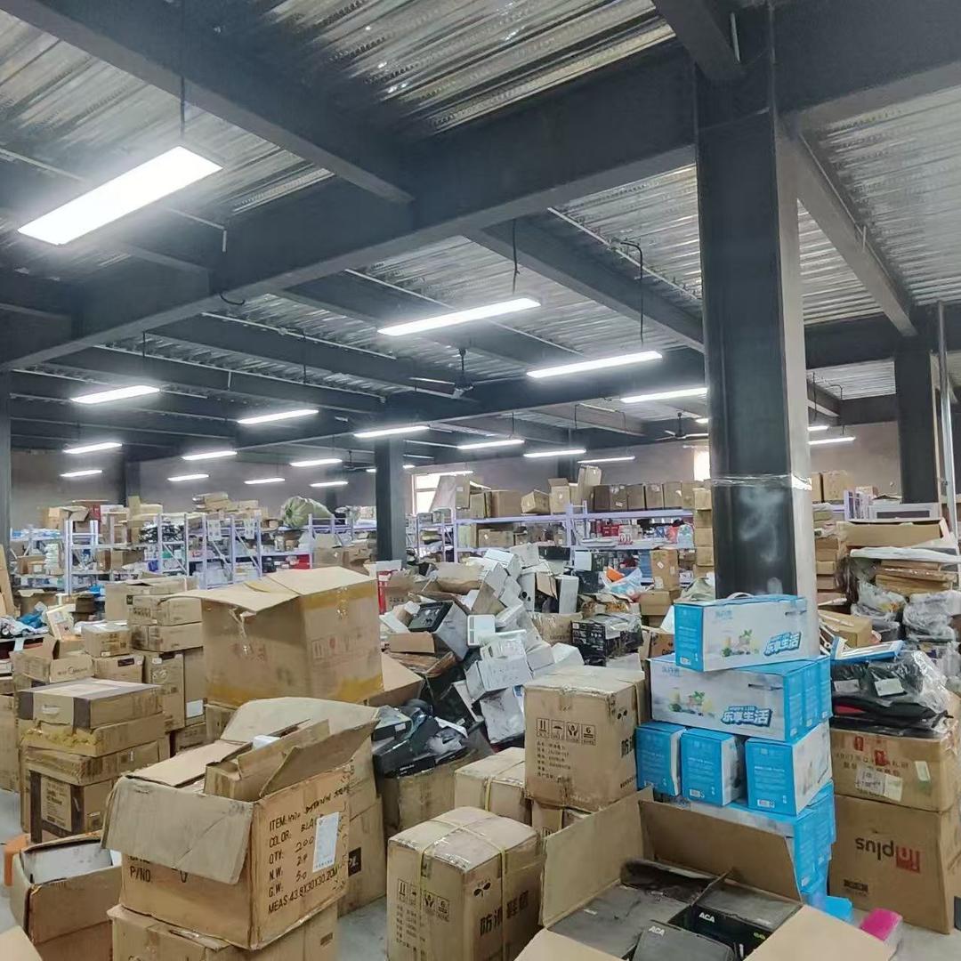 迪兴日用店