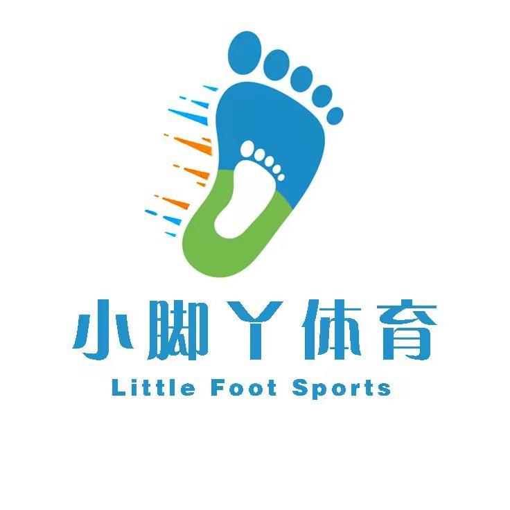 小脚丫足球俱乐部